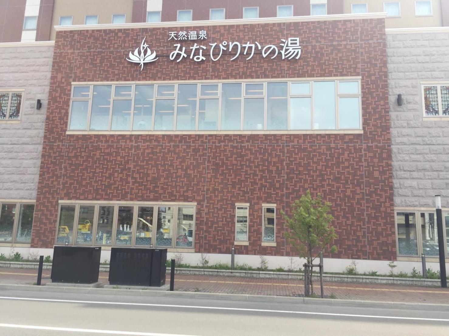 Ark City Asahikawa - Vacation Stay 8528 Buitenkant foto