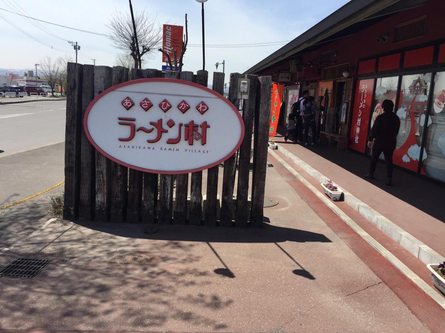 Ark City Asahikawa - Vacation Stay 8528 Buitenkant foto