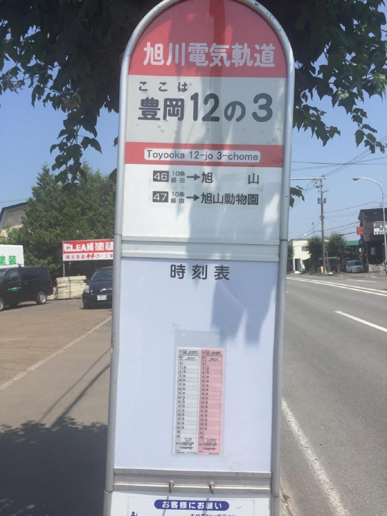 Ark City Asahikawa - Vacation Stay 8528 Buitenkant foto